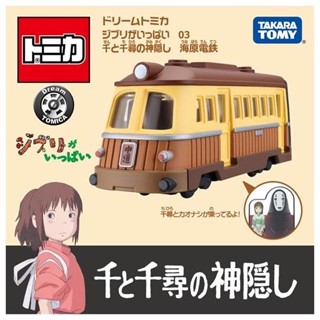 Dream TOMICA 吉卜力系列 波妞 霍爾的移動城堡 魔女宅急便 龍貓 龍貓公車 千與千尋 紅豬 天空之城