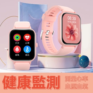 藍芽智慧型通話手錶 運動手錶 適用蘋果/iOS/安卓/三星等 智能手環 智能手錶 手錶女生 手錶男生兒童手錶智慧手錶