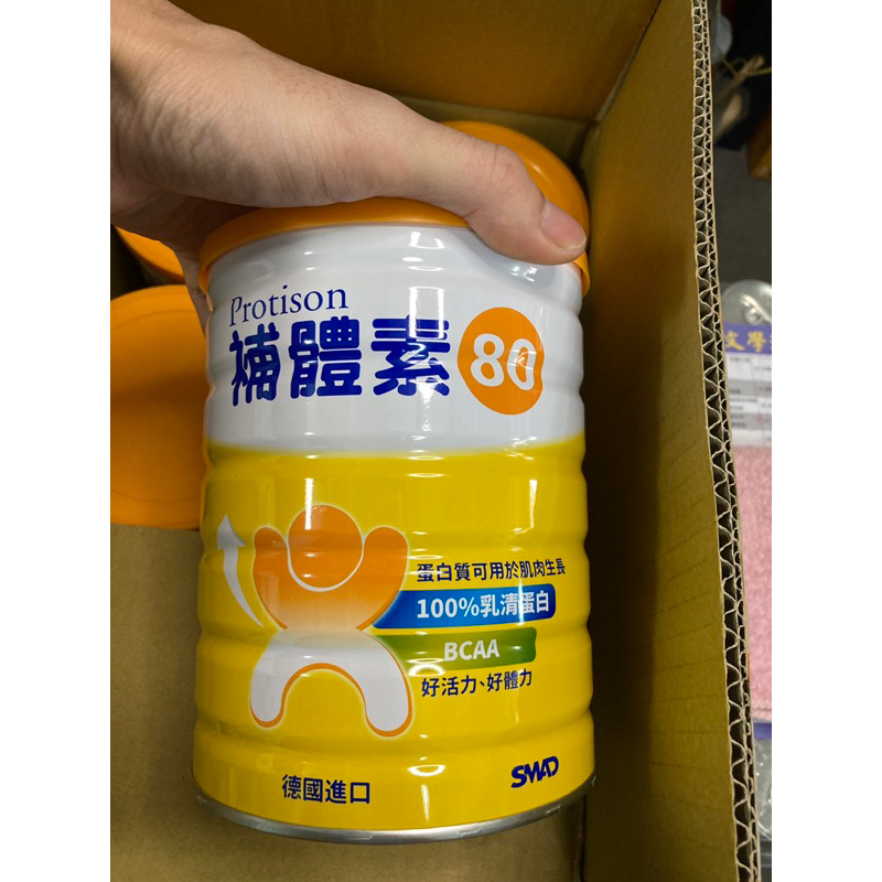 全館最低價/補體素80-乳清蛋白 （500g)