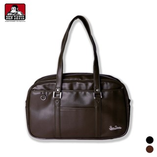 【Brand T】BEN DAVIS SCHOOL BAG 肩背 手提 行李袋 2色