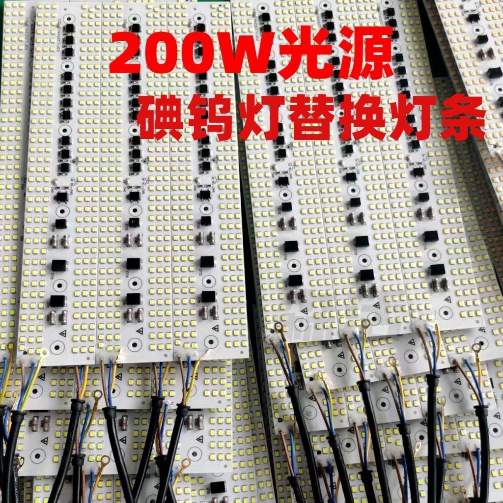 110V碘鎢燈燈片 光源板50w 200w投光燈片太陽燈 擺攤 工廠 夜市 商店 led照明 替換 燈芯（滿99元出貨）