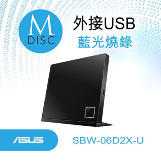 全新出清asus SBW-06D2X-U 藍光光碟燒錄機 輕薄可攜 andy3C