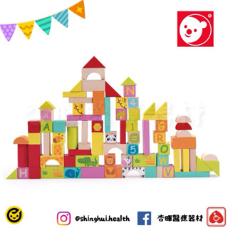 ❰免運❱ Classic World 動物園積木 桌遊 兒童學習玩具 手眼協調訓練 益智玩具 遊戲 觸覺刺激 邏輯思考