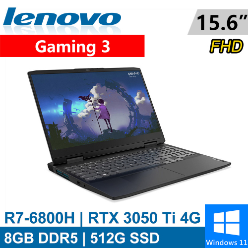 Lenovo Gaming 3-82SB00F6TW 15.6吋 灰(R7/8G/512G/RTX3050Ti 4G)