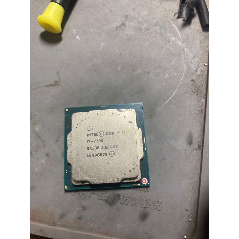 Intel Core i7-7700 3.6G