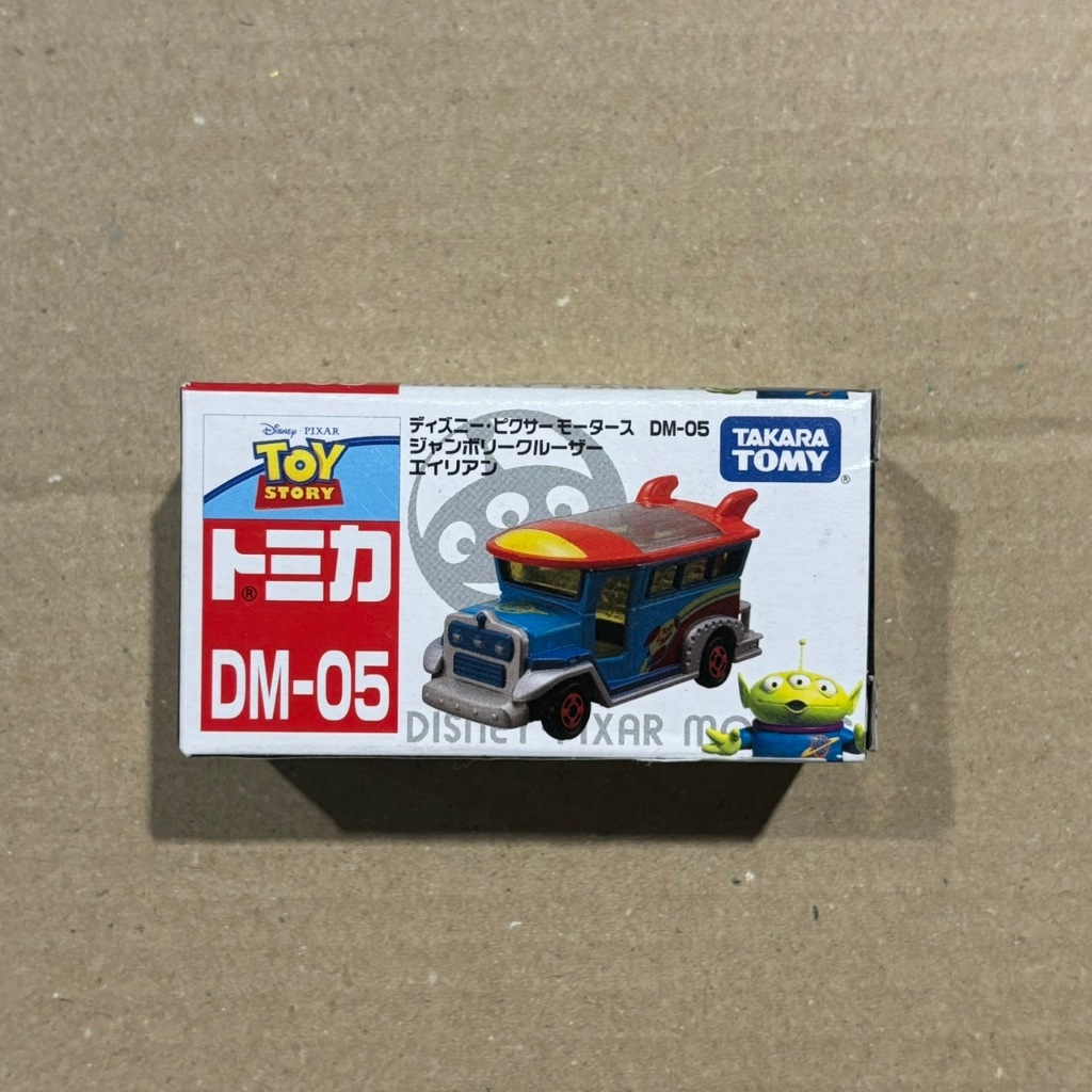 &lt;熊葛&gt; 全新正版現貨 多美 TOMICA 迪士尼 PIXAR DM-05 DM05 玩具總動員 三眼怪 火箭車 巴士