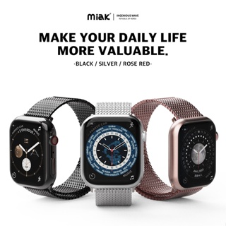 Apple Watch Ultra 錶環│韓國 MIAK 不鏽鋼編織網 磁吸扣錶帶