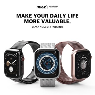 (出清) Apple Watch Ultra 錶環│韓國 Miak 不鏽鋼編織網 磁吸扣錶帶