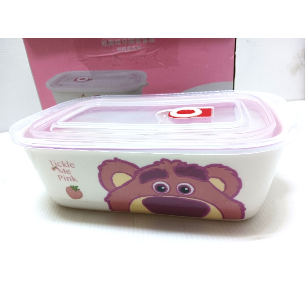 正版 有雷標 熊抱哥草莓熊美味分隔便當盒 微波盒 可微波