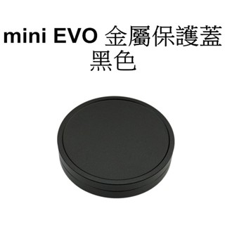 【FUJIFILM 富士 副廠 】現貨 mini evo EVO 鏡頭蓋 拍立得相機 新款副廠 臺南弘明 保護蓋