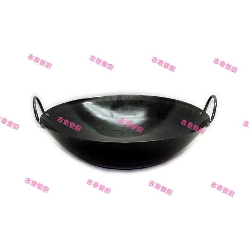 『快速出貨』雙耳黑鐵鍋 尺2~尺8 料理鍋 炒菜鍋 中式炒鍋