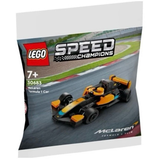 正版、現貨 樂高 LEGO 30683 SPEED 麥拉倫 F1賽車 McLaren