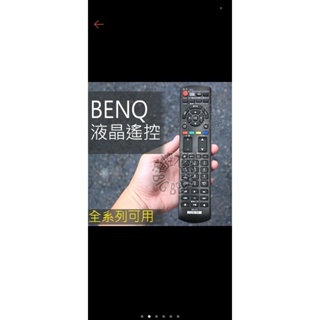BENQ 液晶電視遙控器 BQ-01(3D)(USB)(網路鍵)對應 RC-H210
