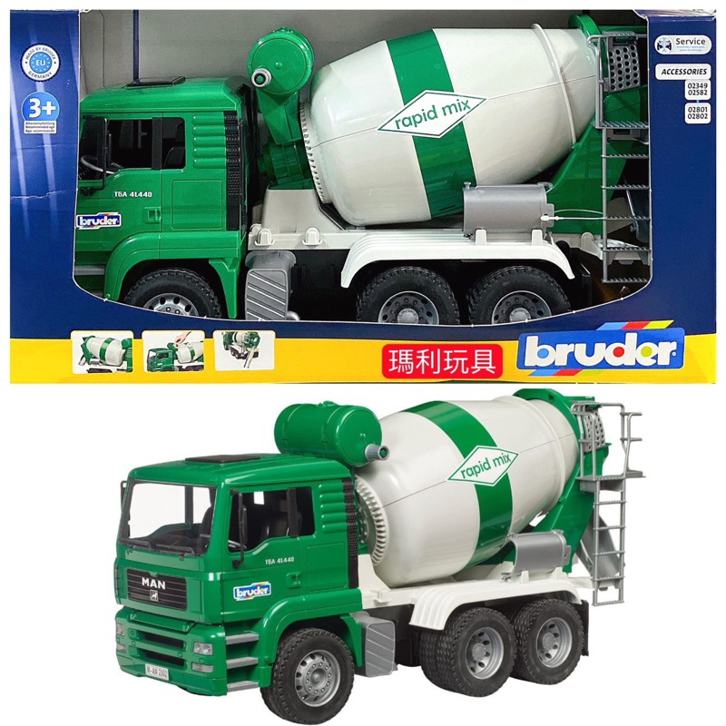 【瑪利玩具】BRUDER 正版 bruder 綠色水泥車 RU2739