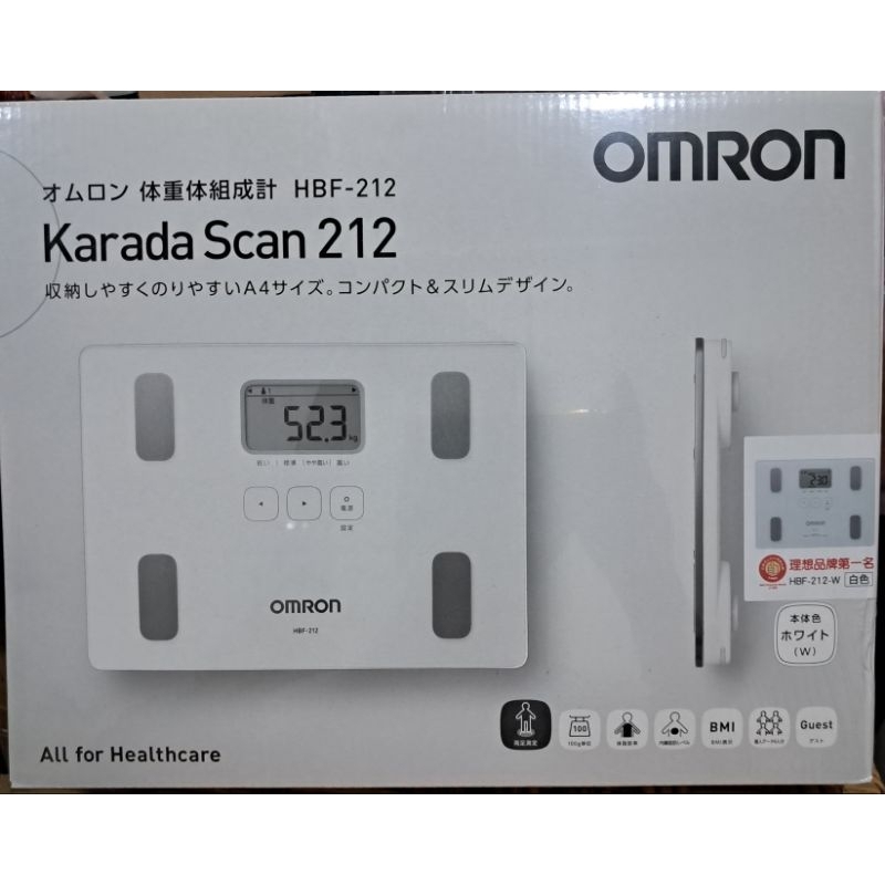 現貨 歐姆龍體重秤 體重計 Omron HBF212 歐姆龍體重計 karada scan HBF-212