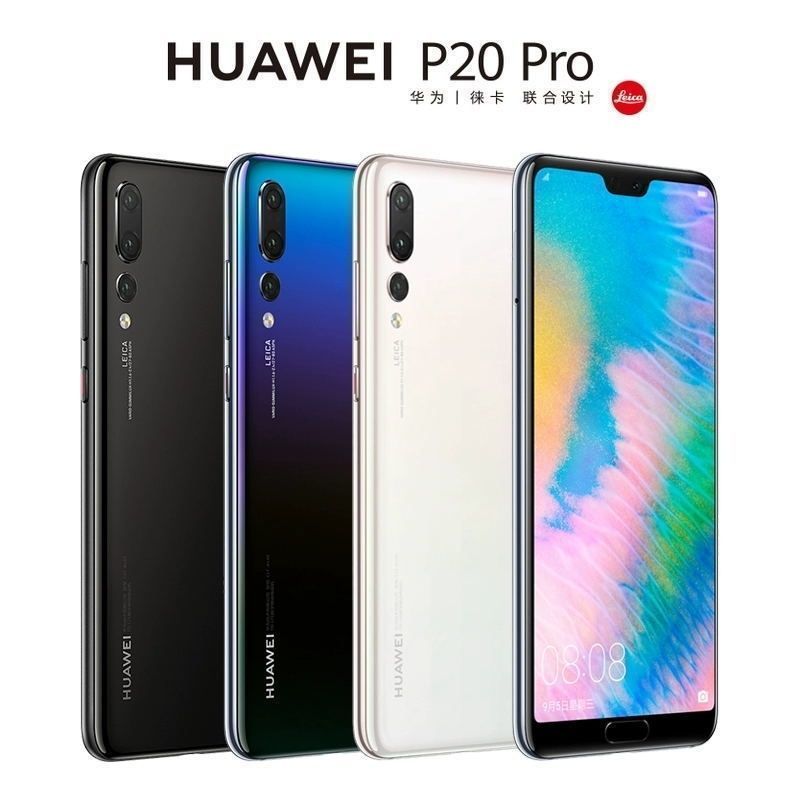 Huawei 華為 P20 pro 臺版雙卡 指紋識別 全面屏99新手機