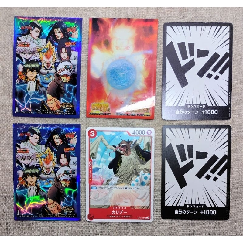 日本進口 航海王 獵人 火影忍者 七龍珠 絕版 卡套 卡片6入組