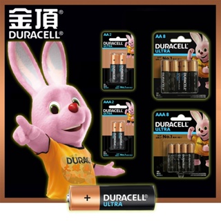 【金頂電池DURACELL】未稅價 ULTRA 超能量鹼性電池 3號AA 4號AAA 2入裝、8入裝 公司貨