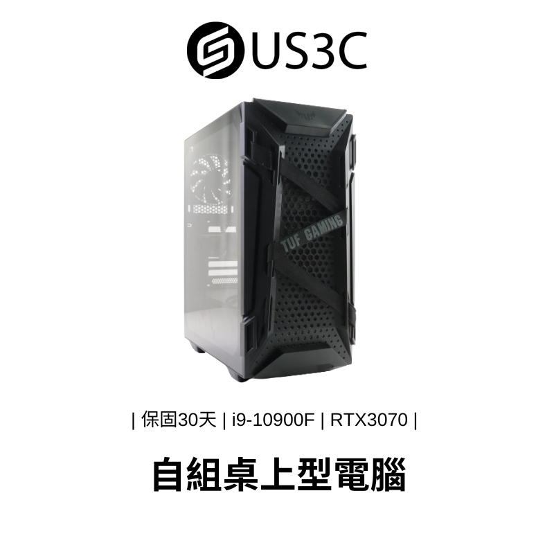 自組桌機 PC i9-10900F 16G 1T SSD RTX3070 獨顯桌機 效能主機 遊戲機 二手品