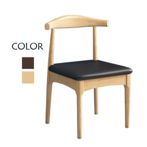 《Chair Empire》CH006實木牛角椅/牛角椅/實木北歐餐椅/實木休閒椅/實木北歐芬蘭椅/實木餐椅/北歐牛角椅