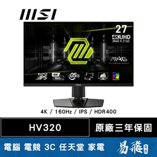 MSI 微星 MAG 274UPF E2 電競螢幕 27型 4K IPS 160Hz HDR 400 易飛電腦
