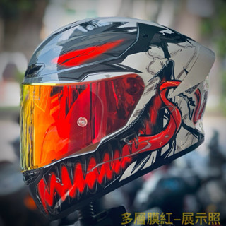 KYT安全帽 TTC tt-course 專用 多層膜 REVO 電鍍 鏡片 深黑片 墨片 電鍍紅 ULOOK 防霧片