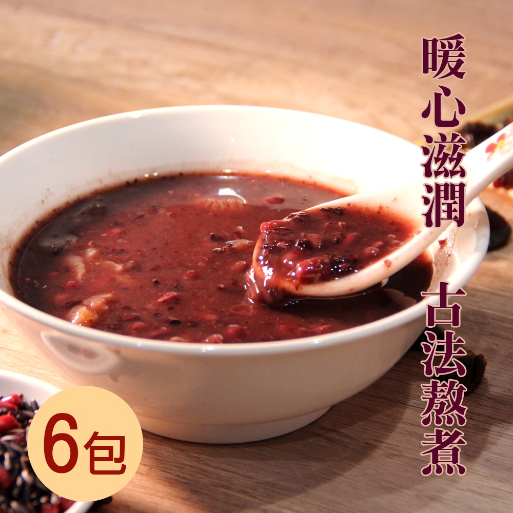 【暖心推薦】紅豆桂圓紫米粥200g(包)/低熱量甜品/女人的月月好朋友/養生暖胃-6包組