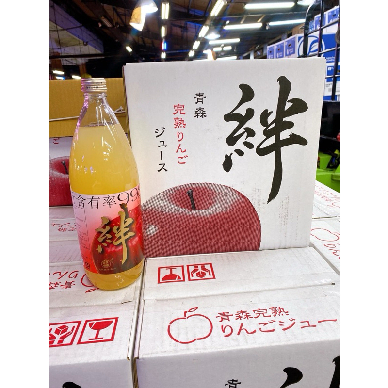 🇯🇵日本青森 絆 蘋果汁🍎