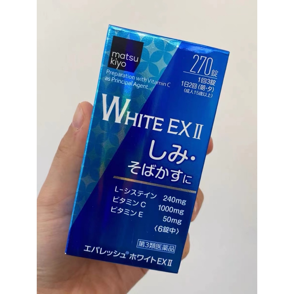 買三送一+日本第一三共White EX二代 270顆