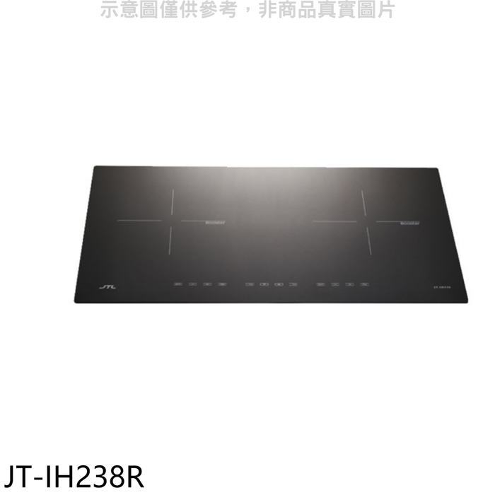 喜特麗【JT-IH238R】雙口智能IH微晶調理爐贈3件專用鍋具IH爐(全省安裝)(7-11商品卡2800元)