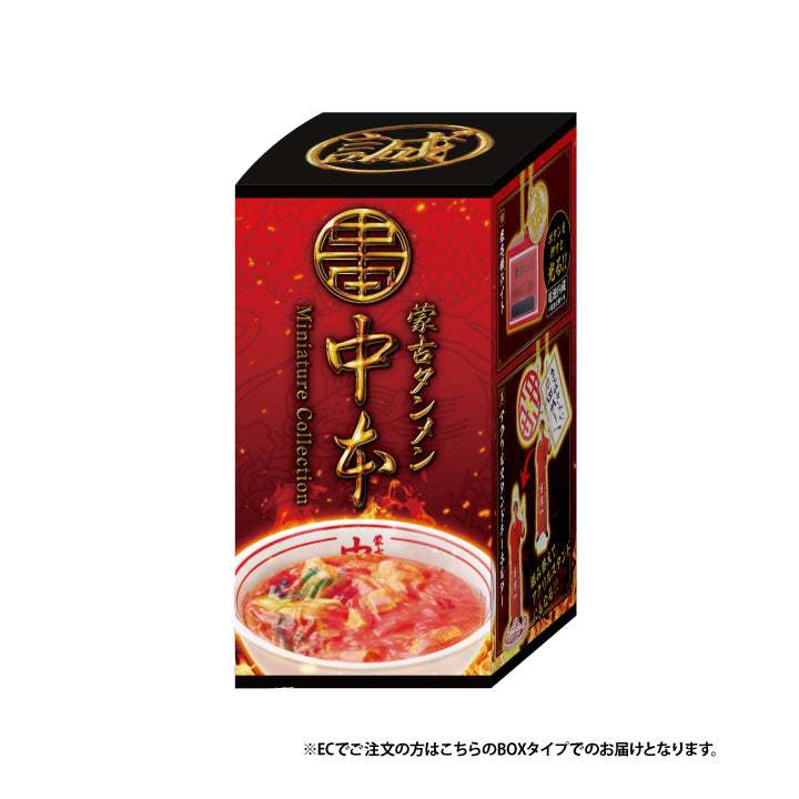 【百花屋】盒玩 食玩 肯象 Kenelephant 蒙古湯麵中本 日本拉麵連鎖店 袖珍模型 盲抽隨機出貨