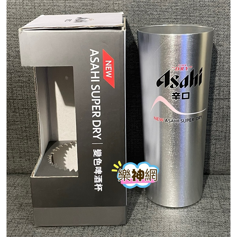 Asahi 朝日 SUPER DRY 辛口 2023精品【NEW ASAHI 變色啤酒杯 470ml 】 CUP 超輕量