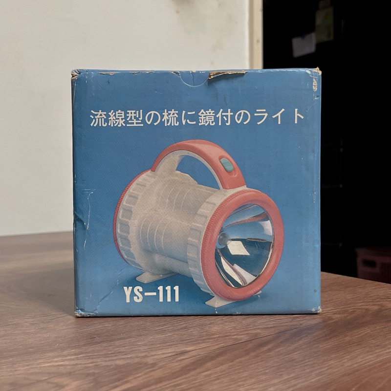 日本製 30年舊物 附帶鏡子的手提燈 內附流線型梳子 古物
