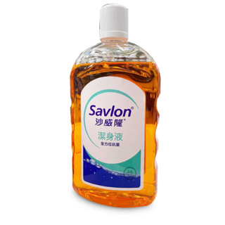 沙威隆潔身液1000ml/瓶 *小倩小舖*