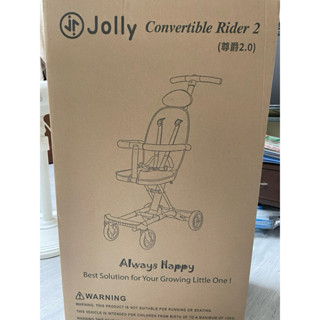 全新 英國 JOLLY 輕便手推車 (2代尊爵版)