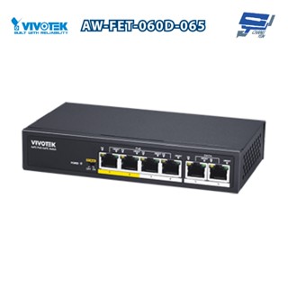 昌運監視器 VIVOTEK晶睿 AW-FET-060D-065非管理型PoE交換器