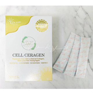 🔥養顏美容🔥隔日到貨 賽洛膠原蛋白粉包 專利玉米神經醯胺（玉米胚芽萃取）22萬片玫瑰花瓣奢華萃取 玫瑰精萃 維生素C