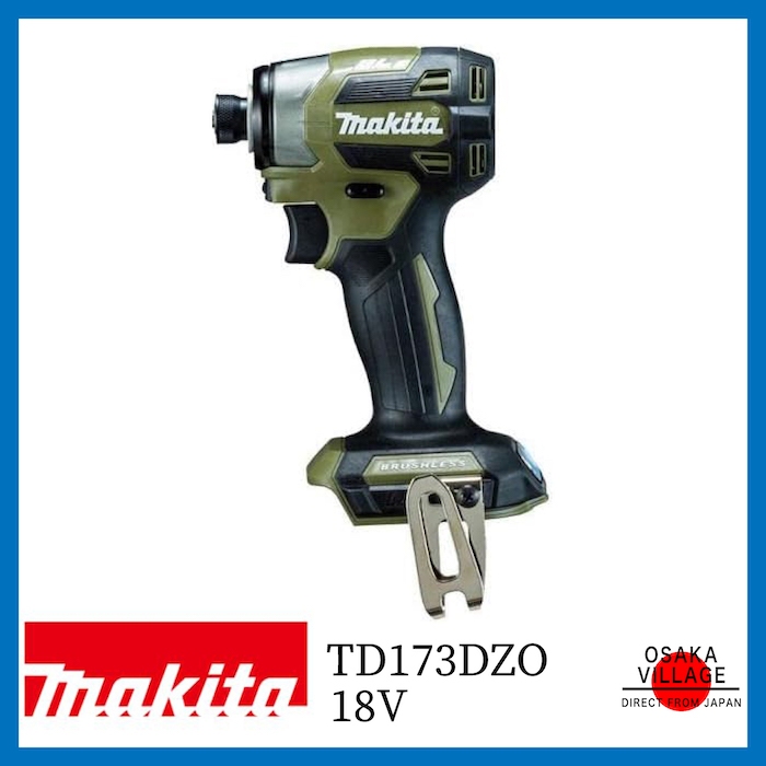 Makita 18V TD173DZO 充電式衝擊起子（橄欖色）（充電器和充電盒單獨販售）
