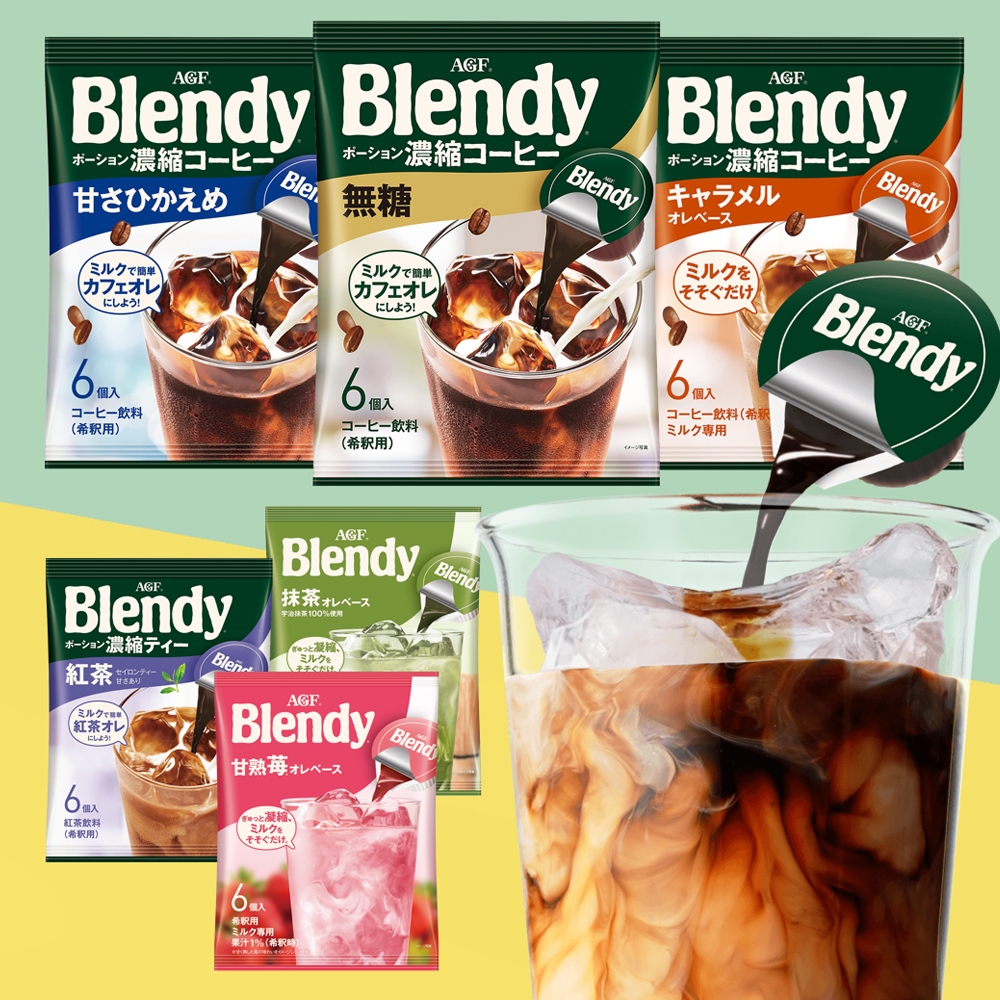 《 978 販賣機 》 日本 AGF Blendy 咖啡球 濃縮 咖啡 膠囊球 焦糖 即飲球 紅茶 草莓 抹茶 可可