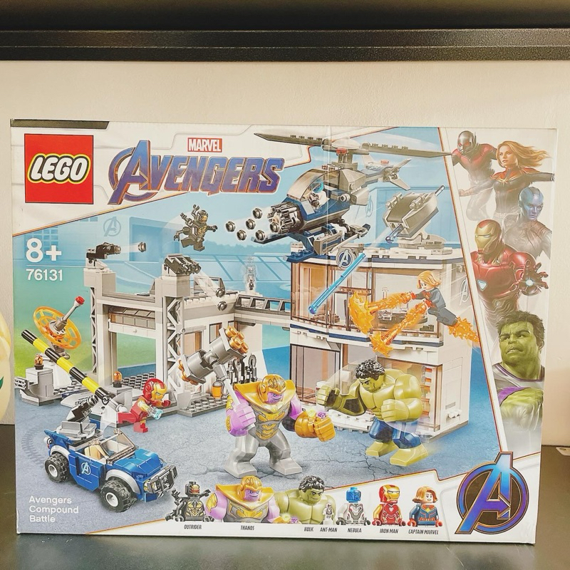 LEGO 76131 復仇者聯盟總部基地 終局之戰 Marvel Avengers 漫威