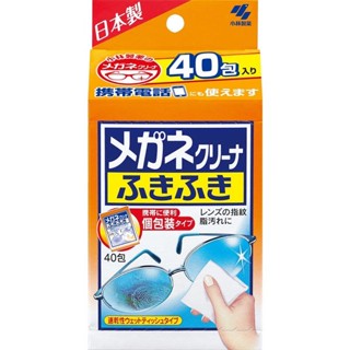 【新視界】小林製藥 眼鏡擦拭紙 眼鏡擦拭布 手機擦拭紙 眼鏡清潔紙 擦拭巾 速乾 除菌 眼鏡擦拭布