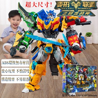 變形聯盟汽車機器人 兒童玩具 男孩生日禮物 大號機甲變形金剛閤體模型 全套可動車玩具 機器人 變形玩具 變形機器人