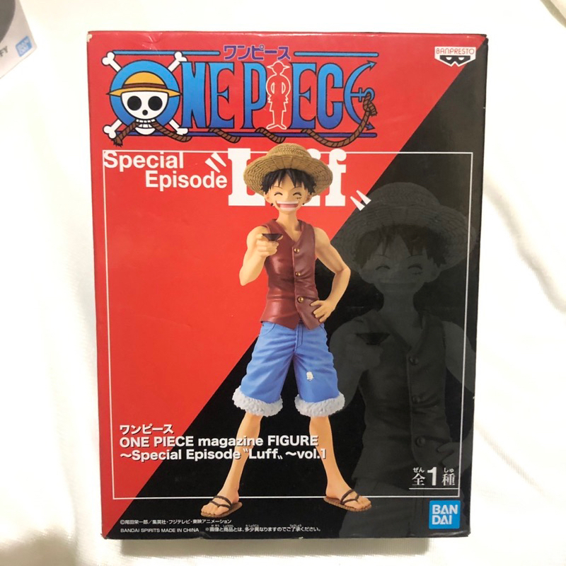 《現貨》金證 航海王 海賊王 One Piece 雜誌 特別篇章 Special Episode Luffy 魯夫 公仔
