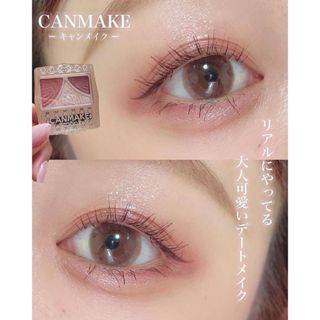 CANMAKE｜♡ 𝐉日妝 ♡ ｜ 現貨 日本 CANMAKE 奢華炫光眼彩 14珊瑚粉紅