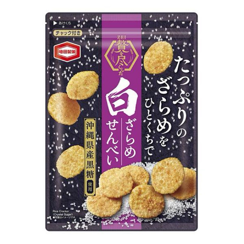 日本🇯🇵龜田製菓 沖繩黑糖醬油仙貝 粗砂糖仙貝