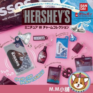 【M.M小舖】『現貨』 BANDAI 轉蛋 扭蛋 HERSHEY巧克力造型吊飾 巧克力 模型 吊飾 全5款