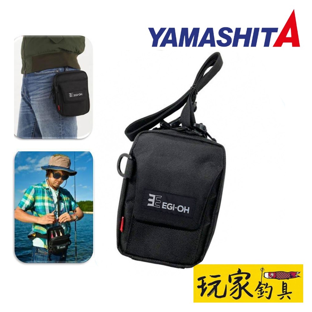 ｜玩家釣具｜YAMASHITA EGI OH EGING BAG PS 木蝦包 路亞包 軟絲包 背包