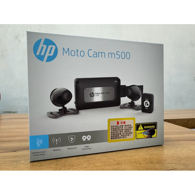 全新 HP 惠普 MOTO CAM M500機車行車記錄器 蝦皮最低價