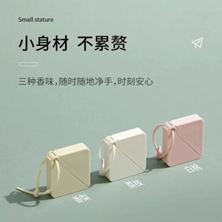新款 行動式一次性洗手片 旅行行動式肥皂紙 除菌型 迷你隨身攜帶肥皂片 香皂片 洗手片 可攜式香皂片 一次性 盒裝