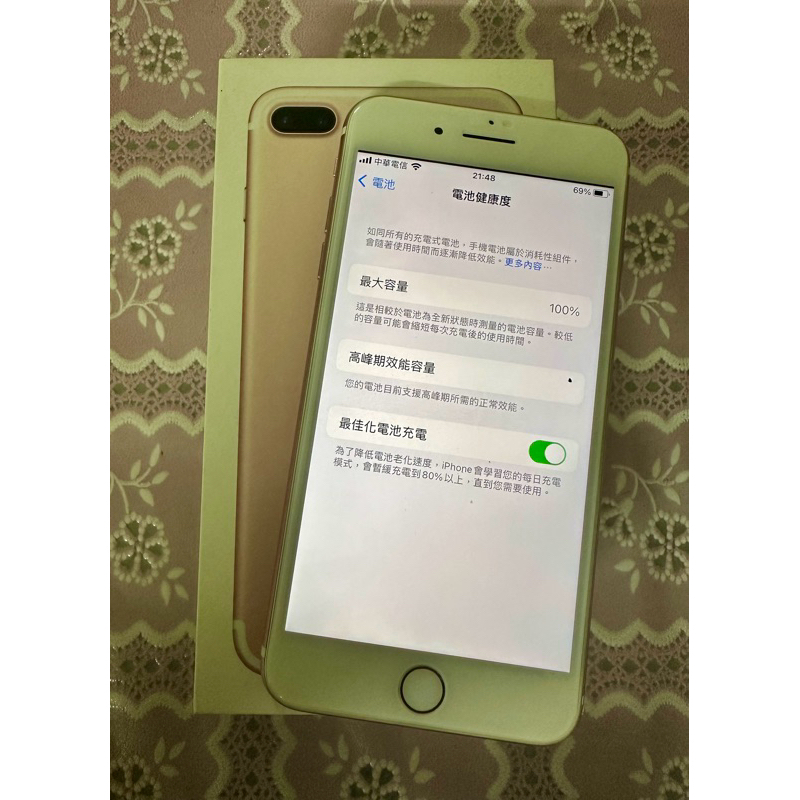 Apple iPhone 7 plus 128G 玫瑰金